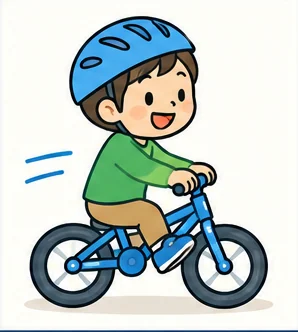 じてんしゃのステップ3のイラスト